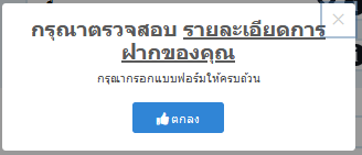 วิธีฝาก-ถอนเงิน Mansion88 M88 (เอ็ม88)